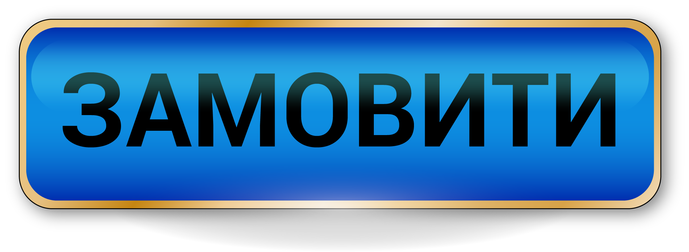 knopka1